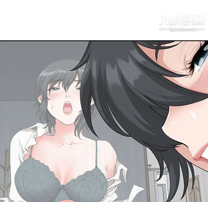 漫画《我老公是双胞胎》第12话第95张图