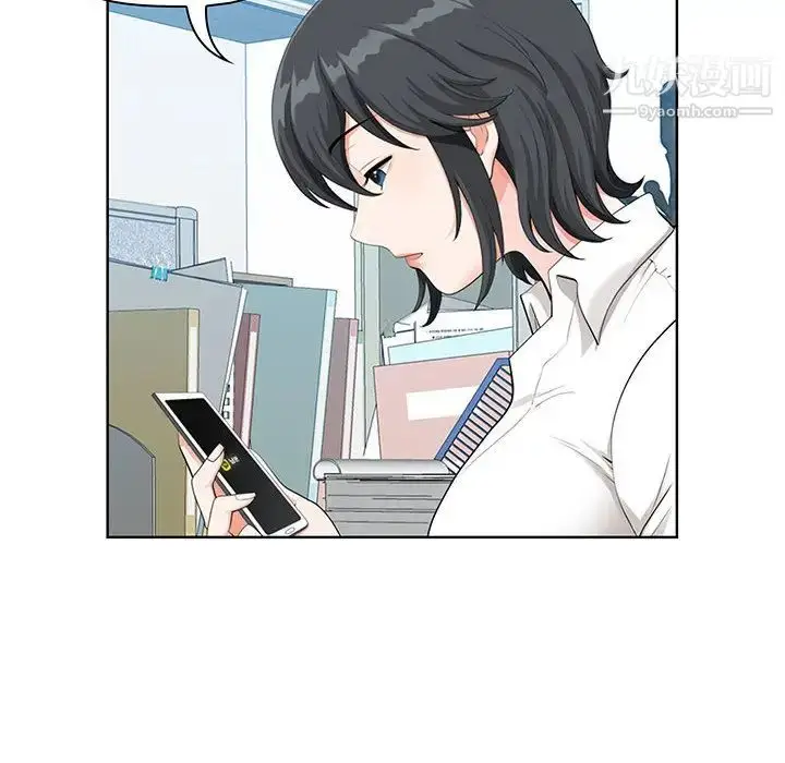 漫画《我老公是双胞胎》第1话第104张图