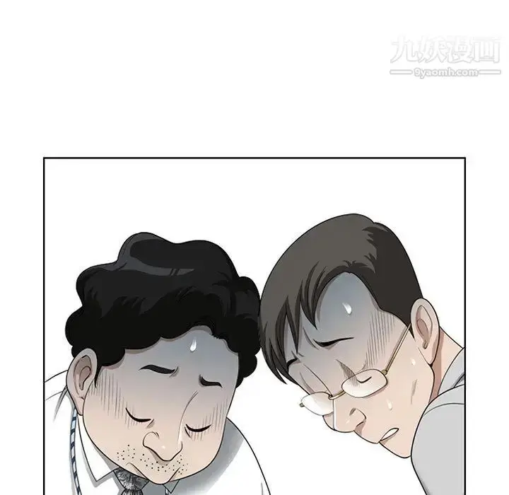 漫画《我老公是双胞胎》第1话第105张图