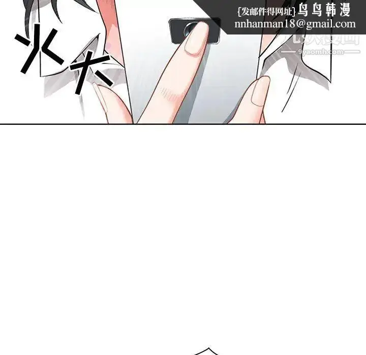 漫画《我老公是双胞胎》第1话第109张图