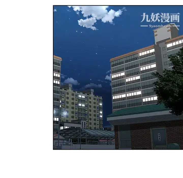 漫画《我老公是双胞胎》第1话第113张图