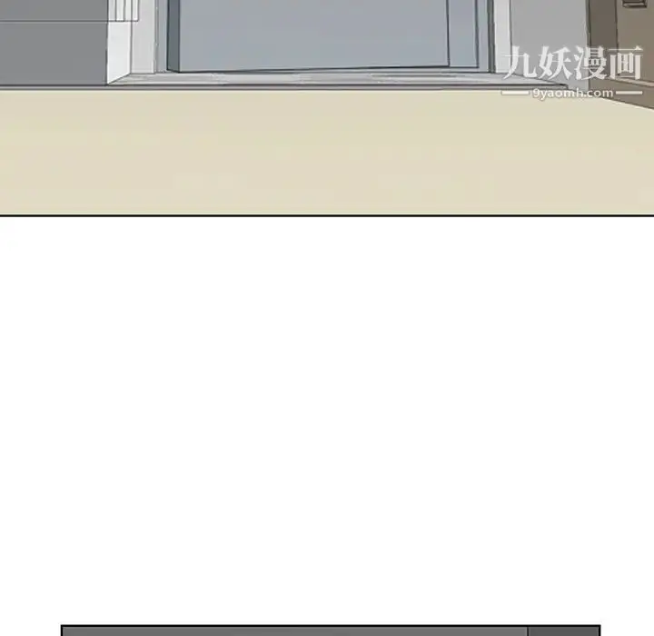 漫画《我老公是双胞胎》第1话第116张图