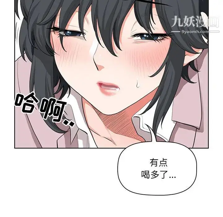 漫画《我老公是双胞胎》第1话第119张图