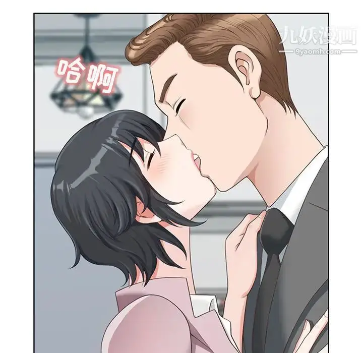 漫画《我老公是双胞胎》第1话第12张图