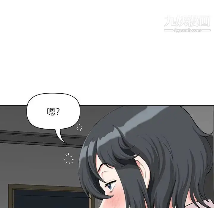 漫画《我老公是双胞胎》第1话第120张图