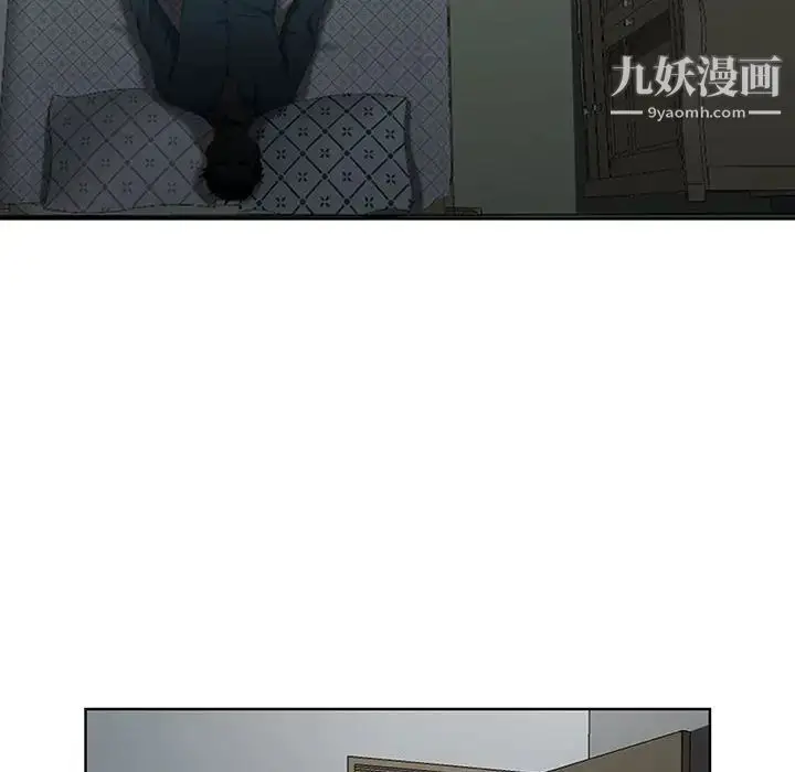 漫画《我老公是双胞胎》第1话第126张图