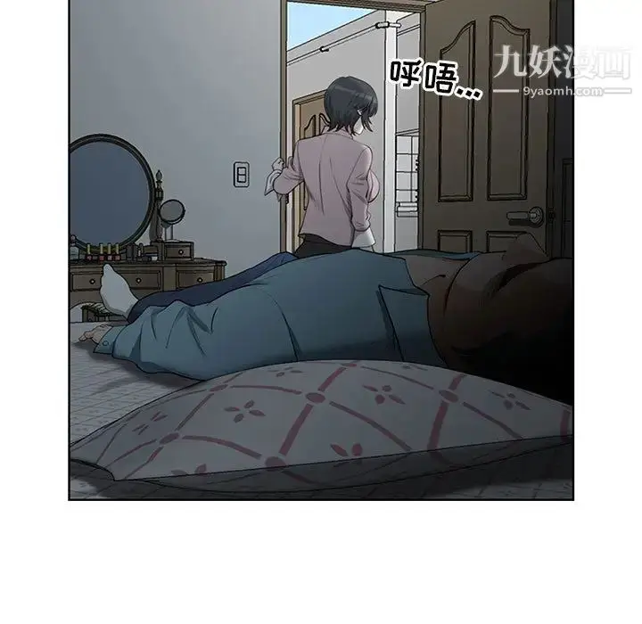 漫画《我老公是双胞胎》第1话第127张图