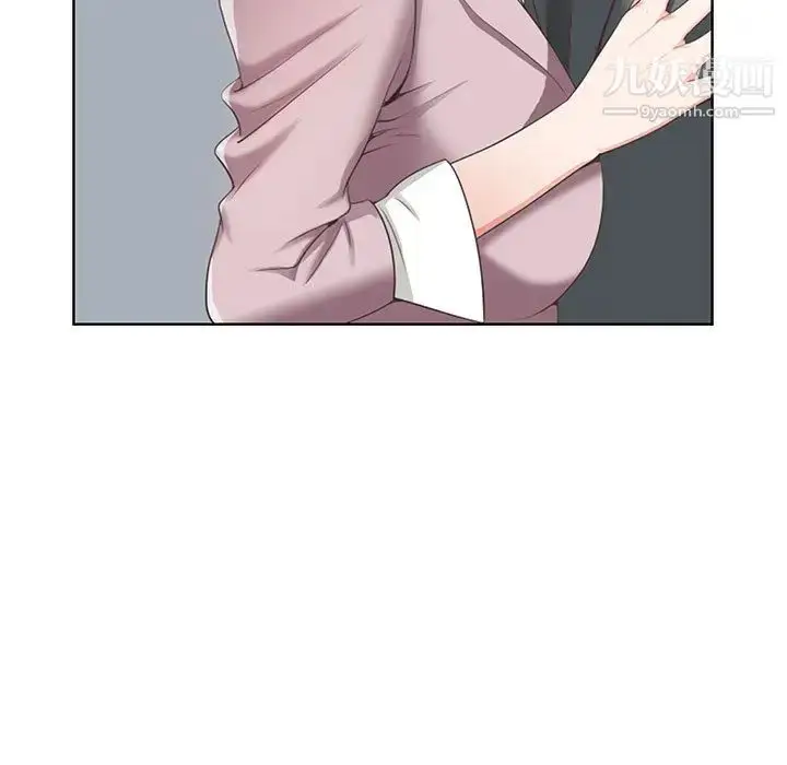 漫画《我老公是双胞胎》第1话第13张图