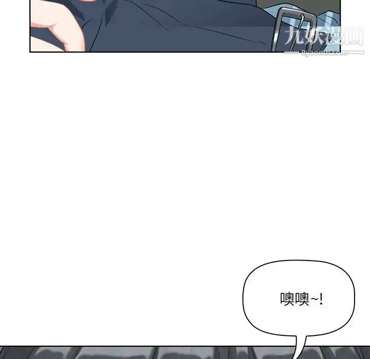 漫画《我老公是双胞胎》第1话第135张图
