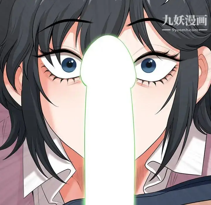 漫画《我老公是双胞胎》第1话第136张图