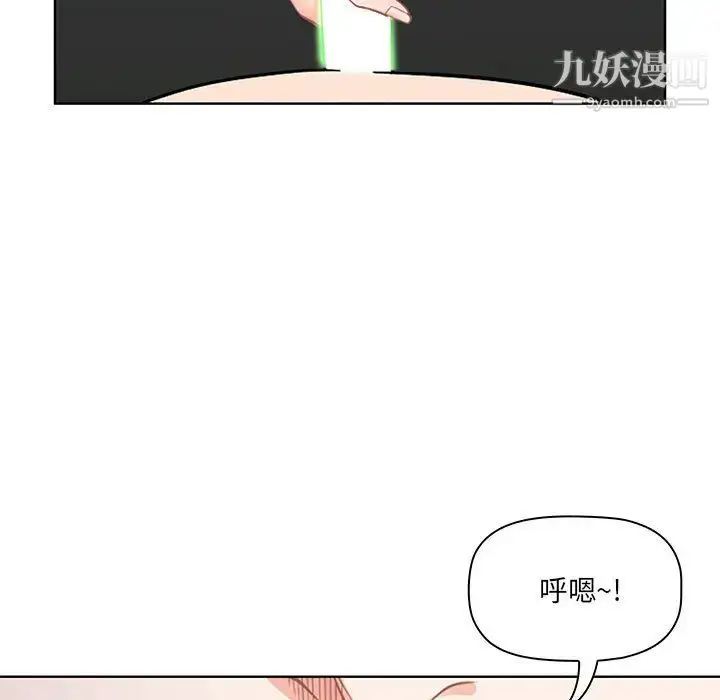 漫画《我老公是双胞胎》第1话第143张图
