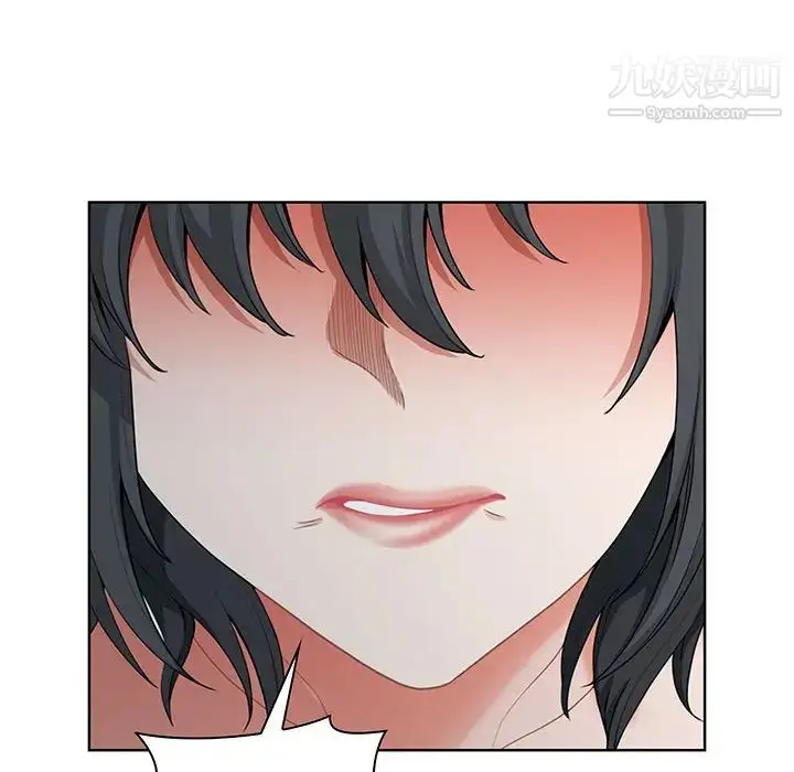 漫画《我老公是双胞胎》第1话第148张图