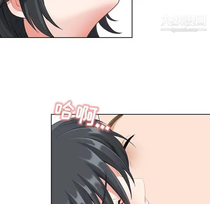漫画《我老公是双胞胎》第1话第15张图