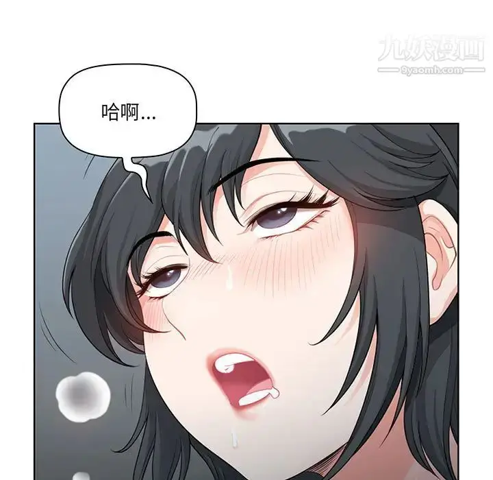 漫画《我老公是双胞胎》第1话第153张图