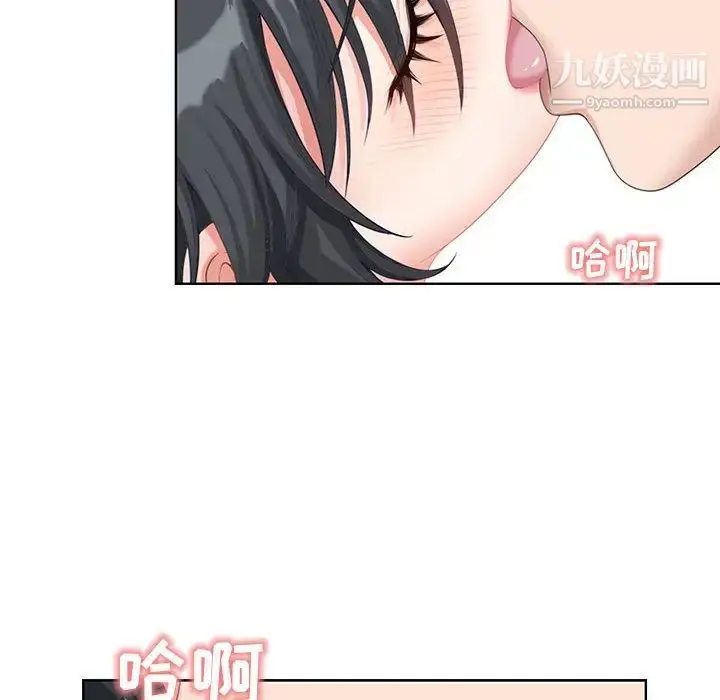 漫画《我老公是双胞胎》第1话第16张图