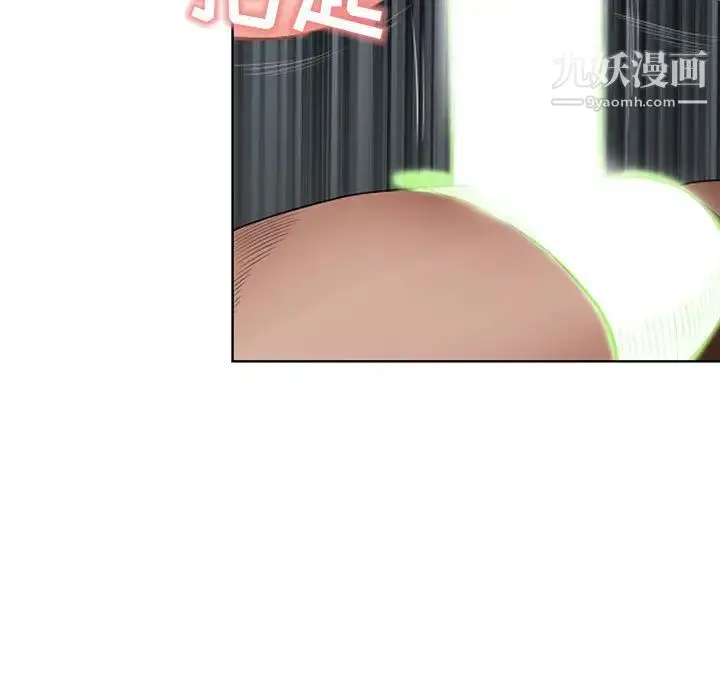 漫画《我老公是双胞胎》第1话第161张图