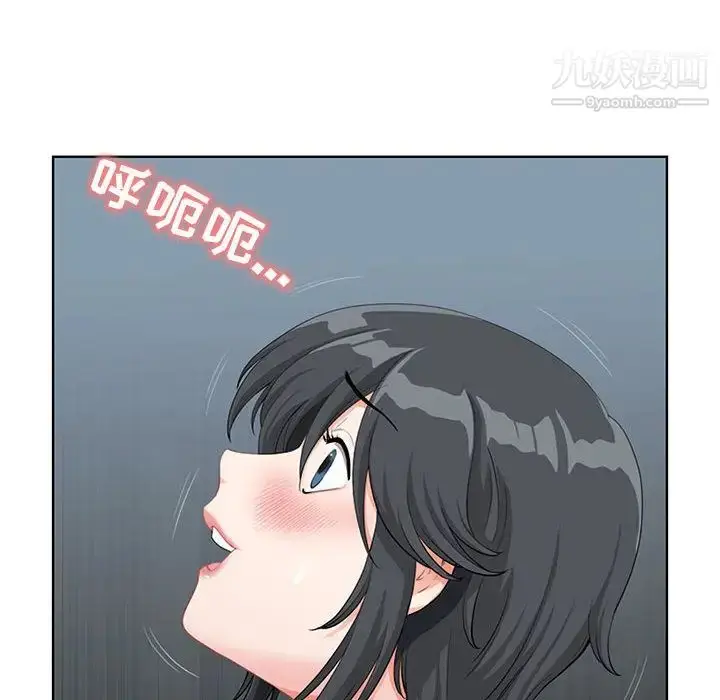 漫画《我老公是双胞胎》第1话第162张图