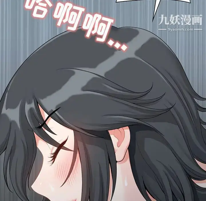 漫画《我老公是双胞胎》第1话第166张图