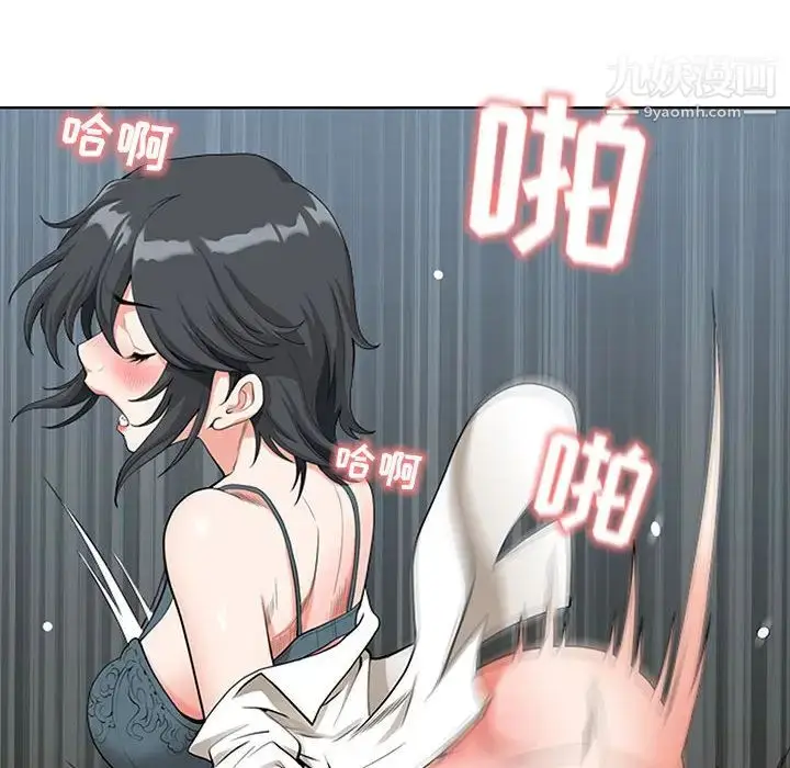 漫画《我老公是双胞胎》第1话第168张图