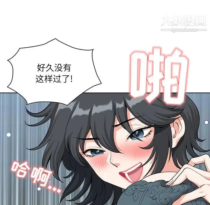 漫画《我老公是双胞胎》第1话第170张图