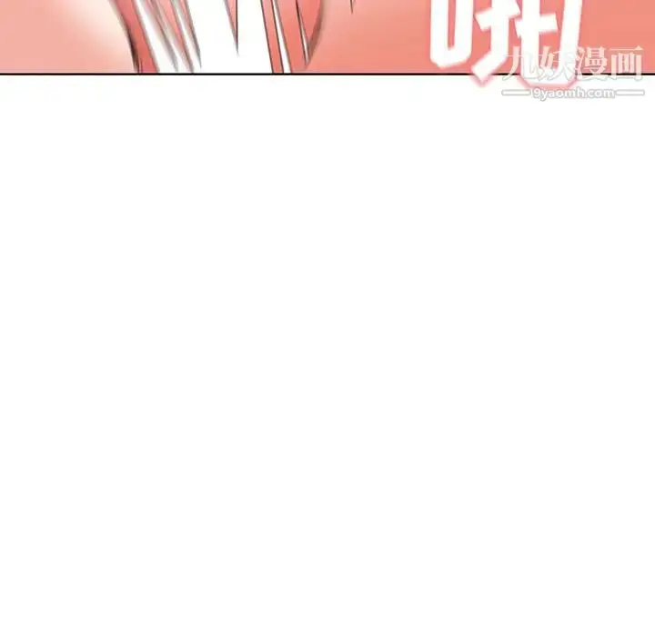 漫画《我老公是双胞胎》第1话第172张图
