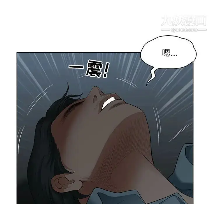 漫画《我老公是双胞胎》第1话第173张图