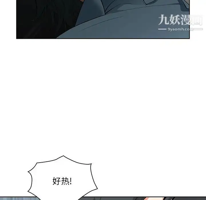 漫画《我老公是双胞胎》第1话第174张图
