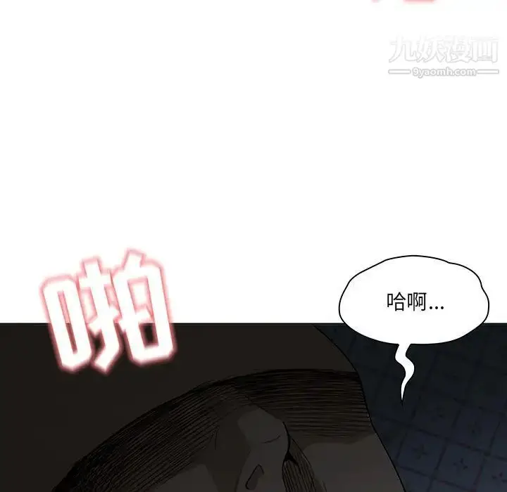 漫画《我老公是双胞胎》第1话第179张图
