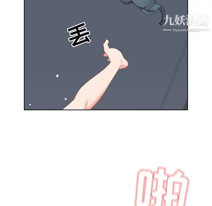 漫画《我老公是双胞胎》第1话第182张图