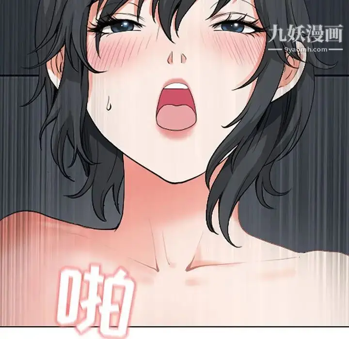 漫画《我老公是双胞胎》第1话第185张图