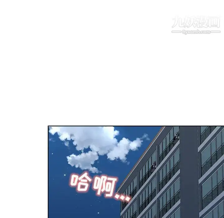 漫画《我老公是双胞胎》第1话第191张图