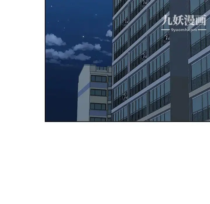 漫画《我老公是双胞胎》第1话第192张图
