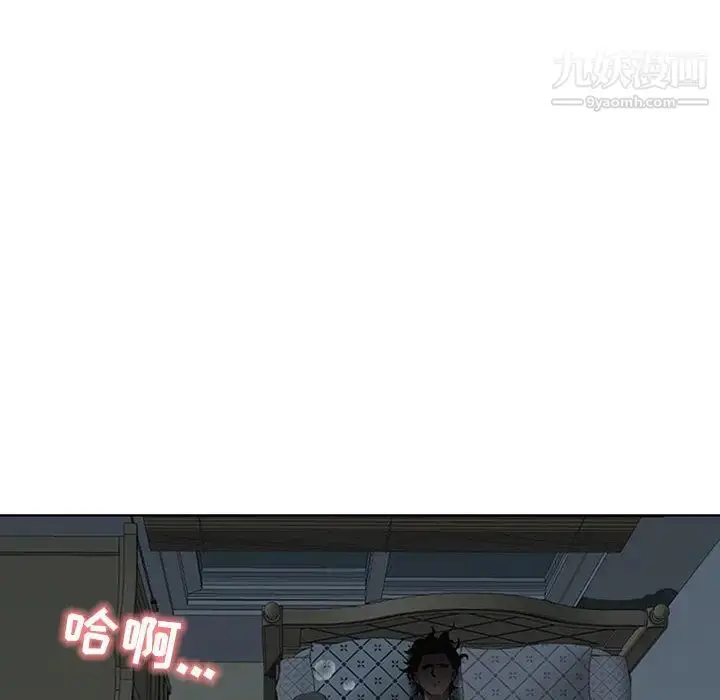 漫画《我老公是双胞胎》第1话第194张图
