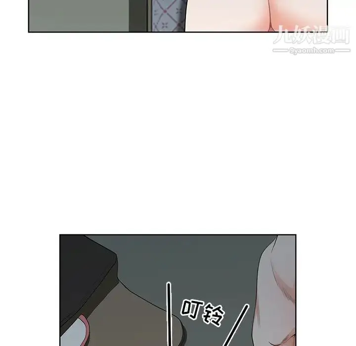 漫画《我老公是双胞胎》第1话第198张图