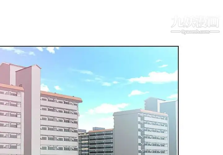 漫画《我老公是双胞胎》第1话第2张图