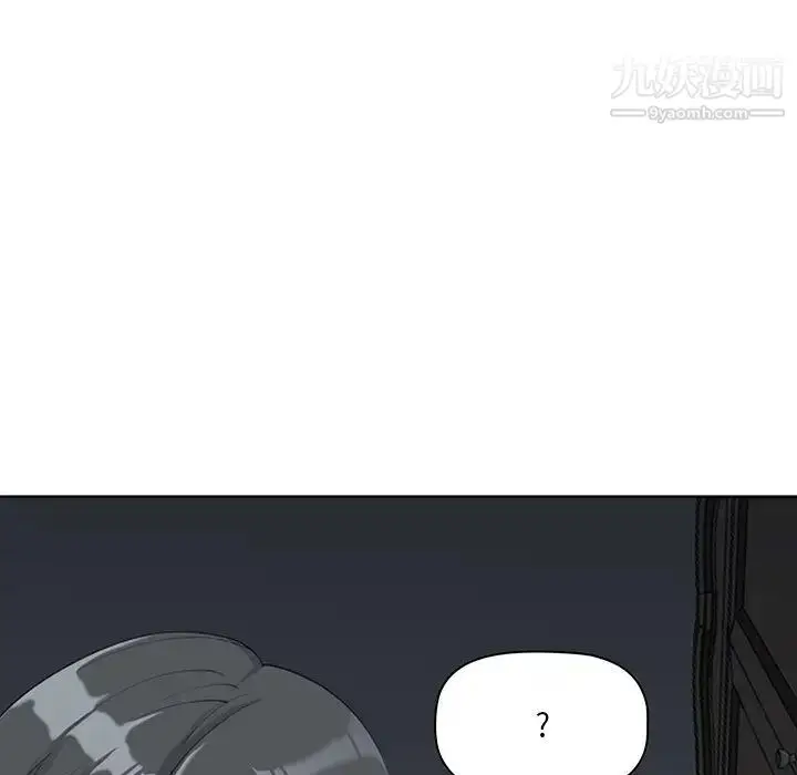 漫画《我老公是双胞胎》第1话第201张图