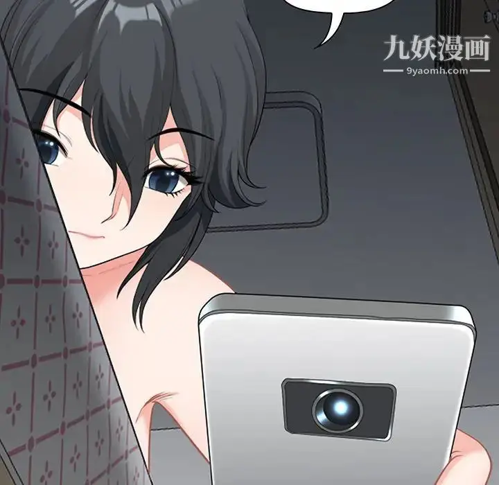 漫画《我老公是双胞胎》第1话第202张图