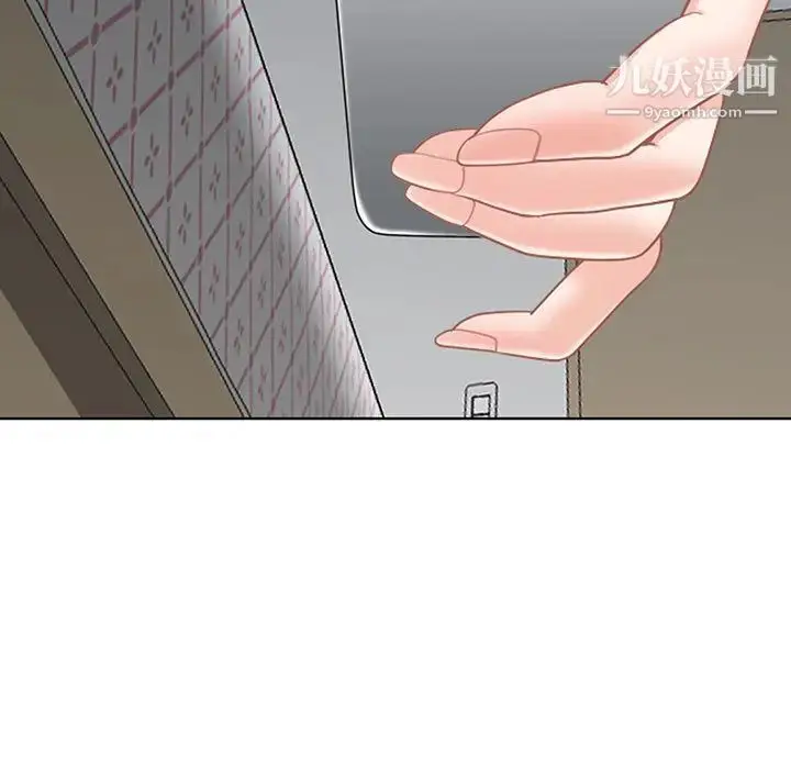 漫画《我老公是双胞胎》第1话第203张图