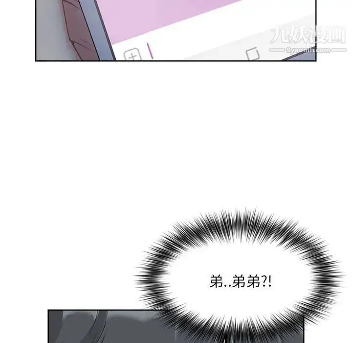 漫画《我老公是双胞胎》第1话第205张图