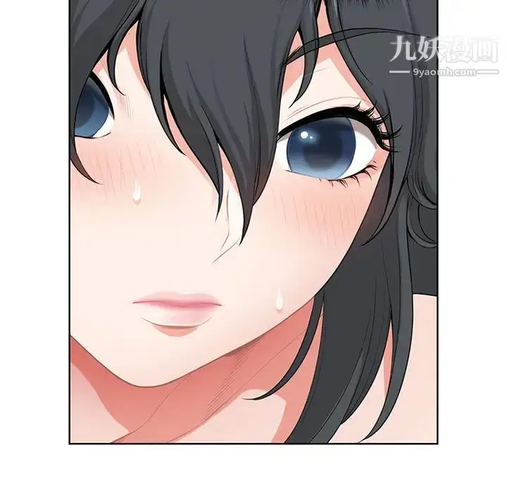 漫画《我老公是双胞胎》第1话第206张图