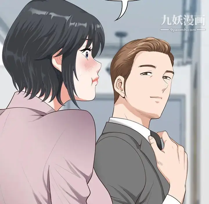 漫画《我老公是双胞胎》第1话第27张图