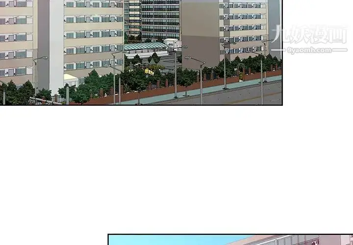 漫画《我老公是双胞胎》第1话第3张图