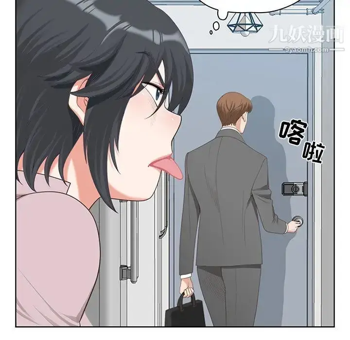 漫画《我老公是双胞胎》第1话第31张图