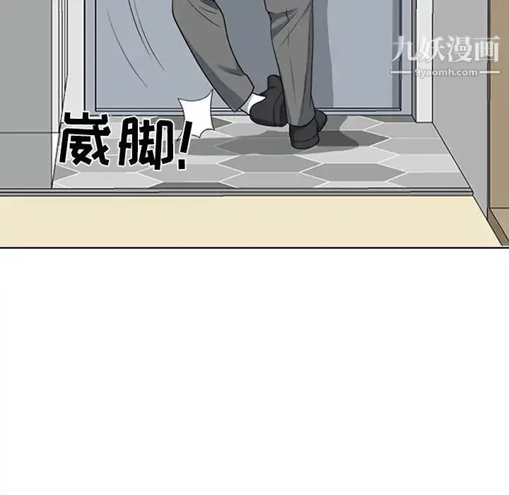 漫画《我老公是双胞胎》第1话第34张图