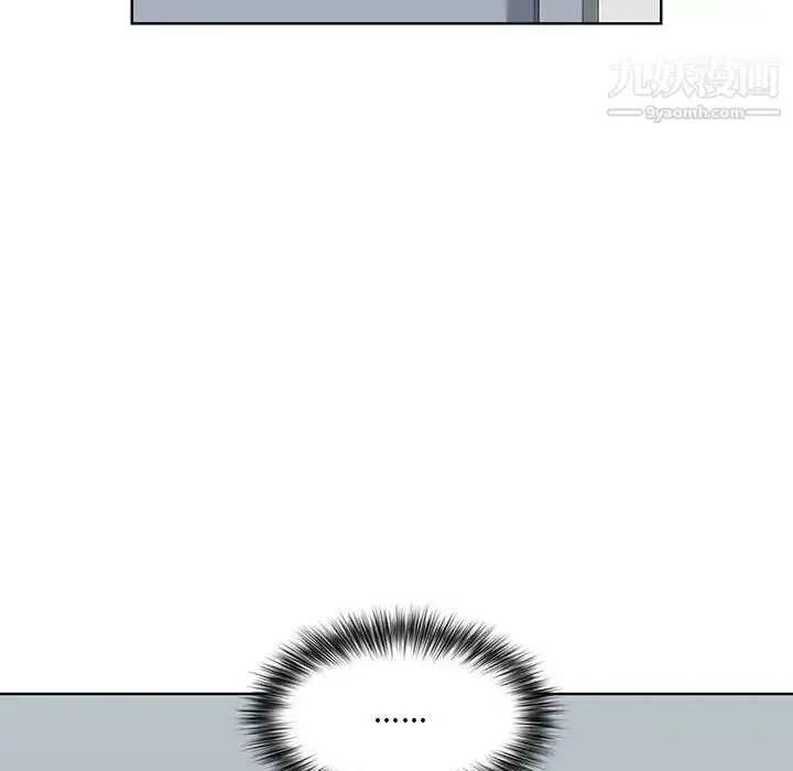 漫画《我老公是双胞胎》第1话第42张图