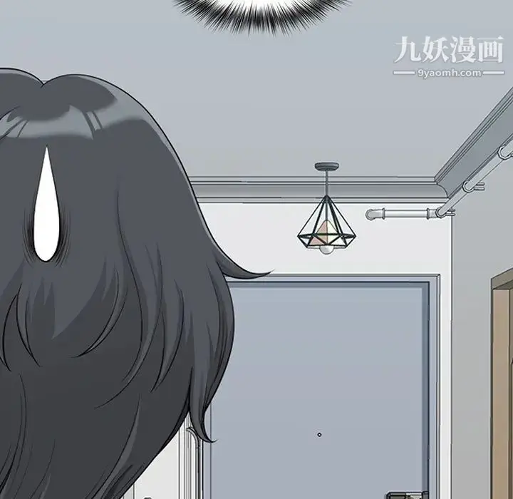 漫画《我老公是双胞胎》第1话第43张图