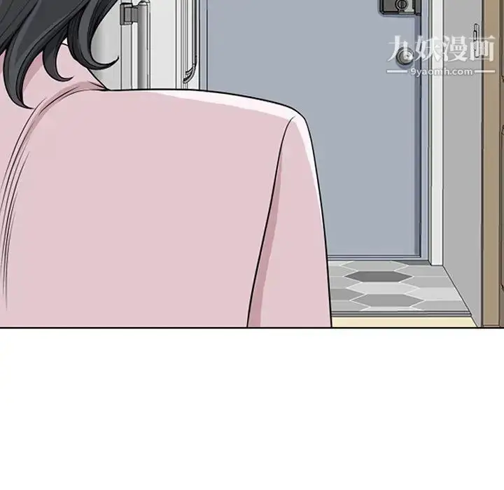 漫画《我老公是双胞胎》第1话第44张图