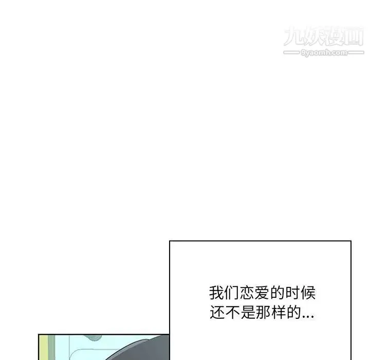 漫画《我老公是双胞胎》第1话第53张图