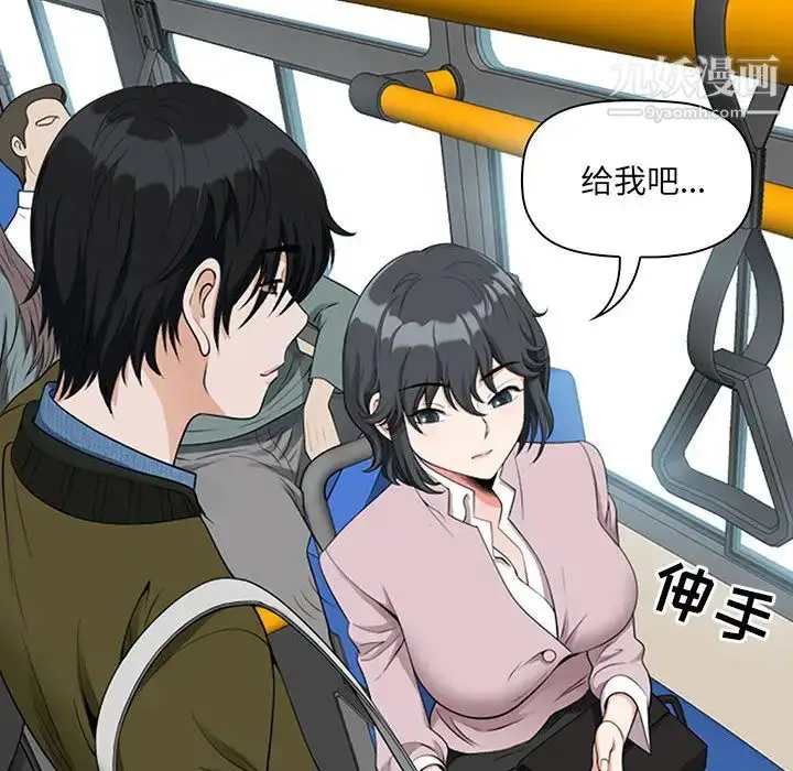 漫画《我老公是双胞胎》第1话第62张图