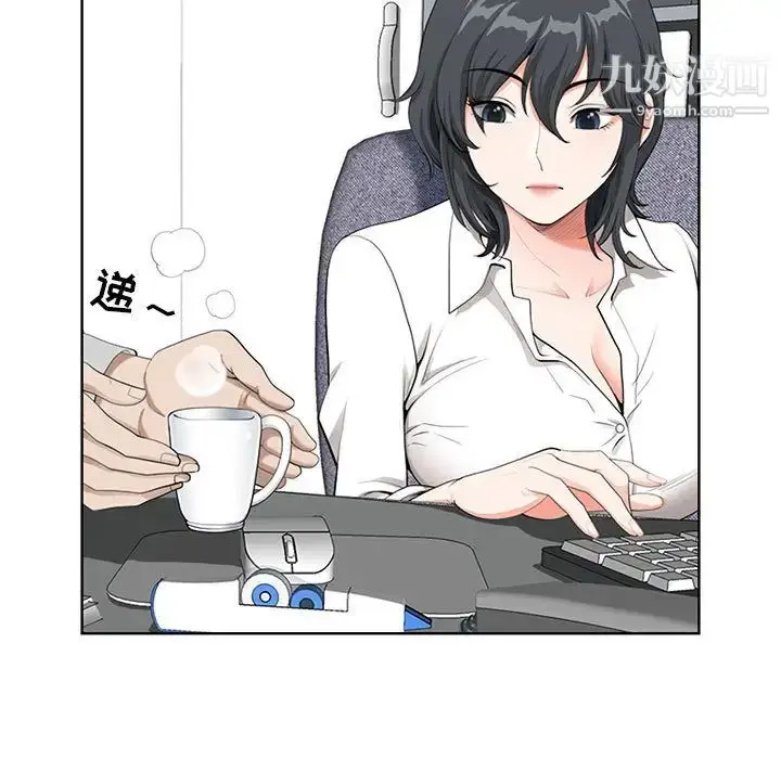 漫画《我老公是双胞胎》第1话第91张图